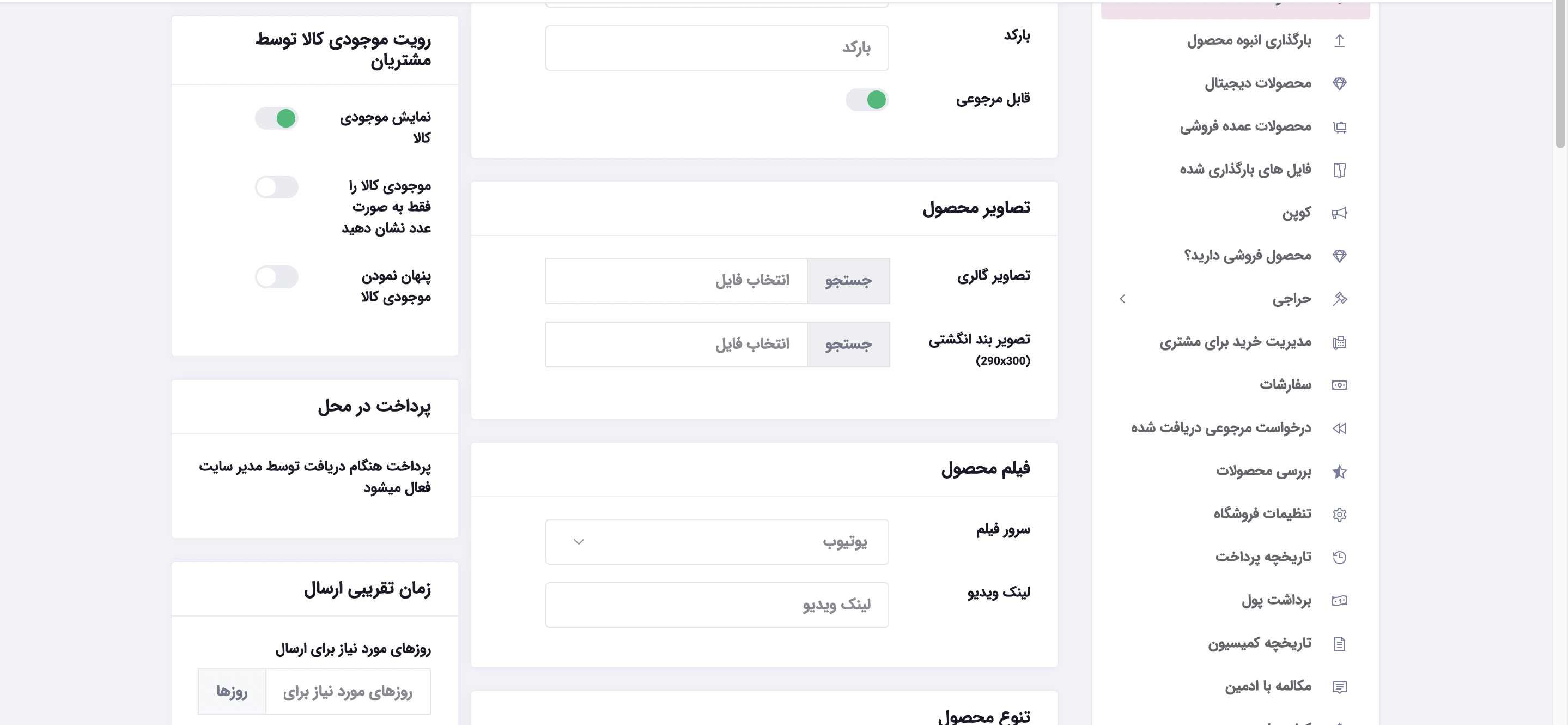 eCommerce Multi Vendor