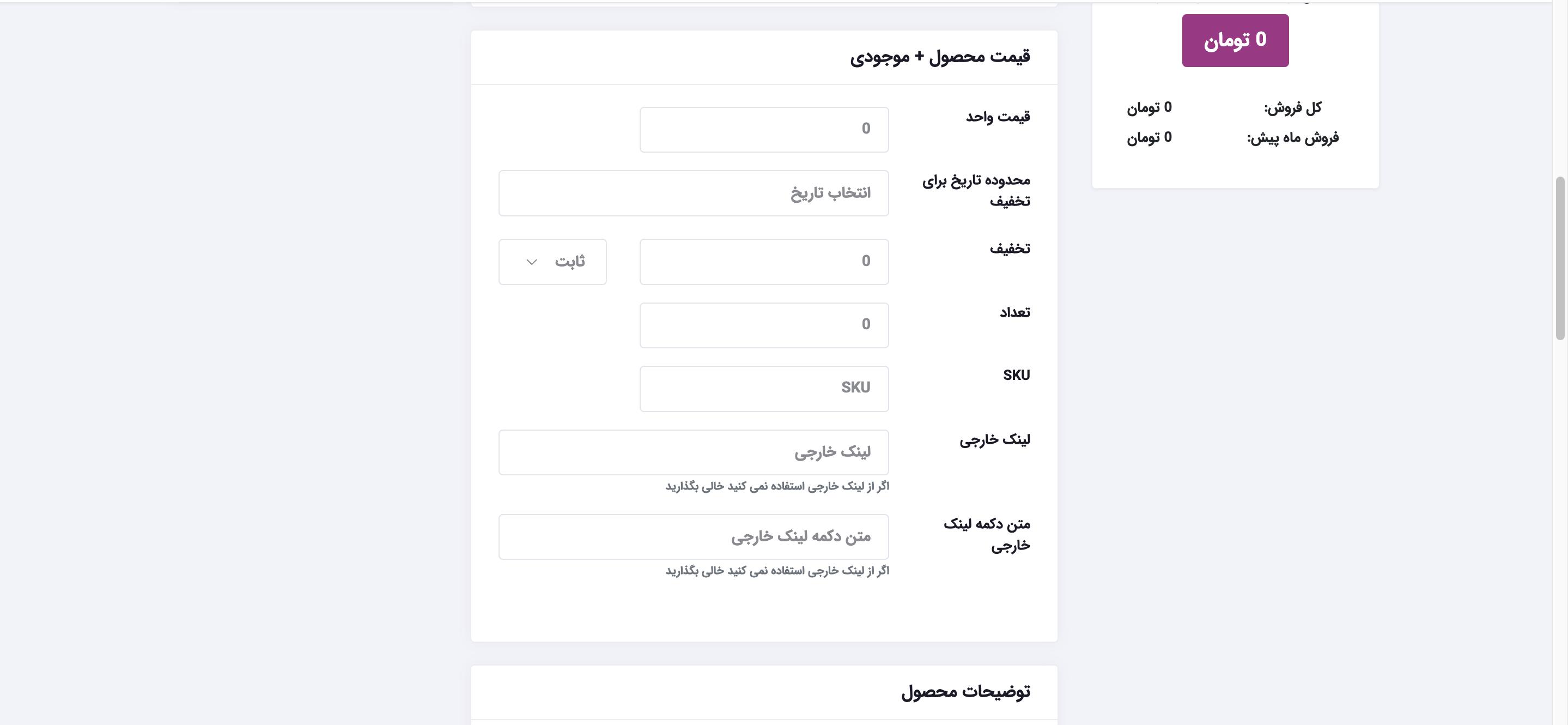 eCommerce Multi Vendor