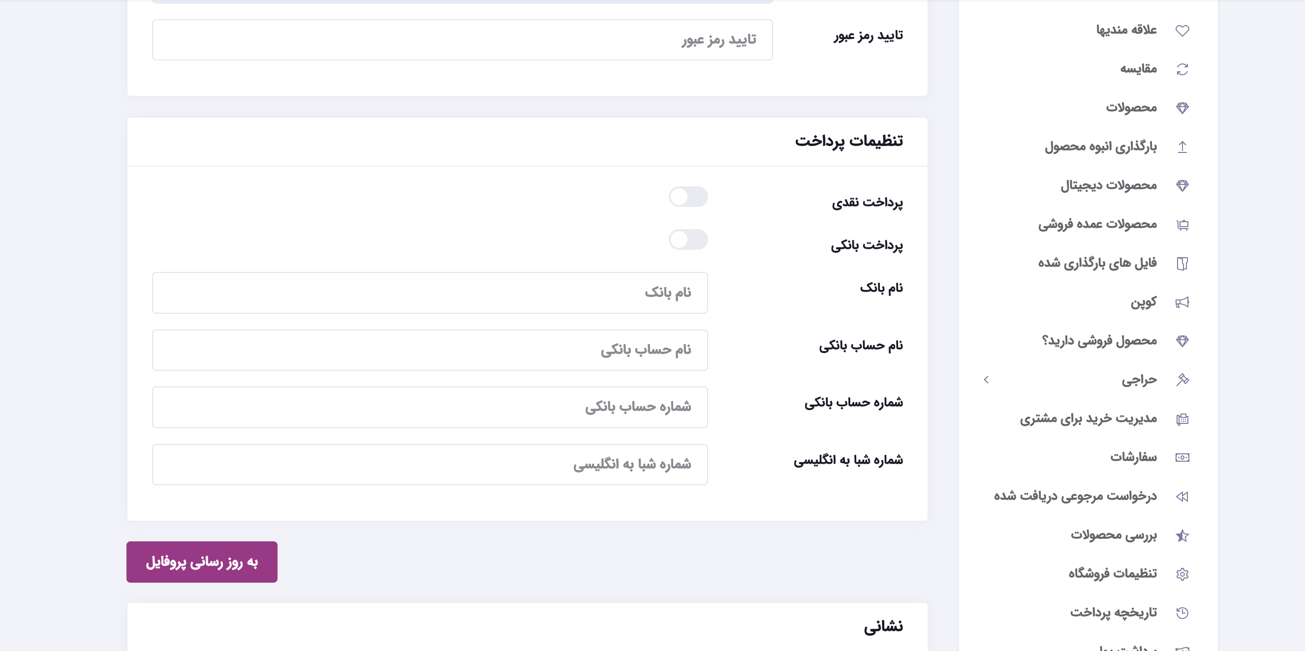 eCommerce Multi Vendor