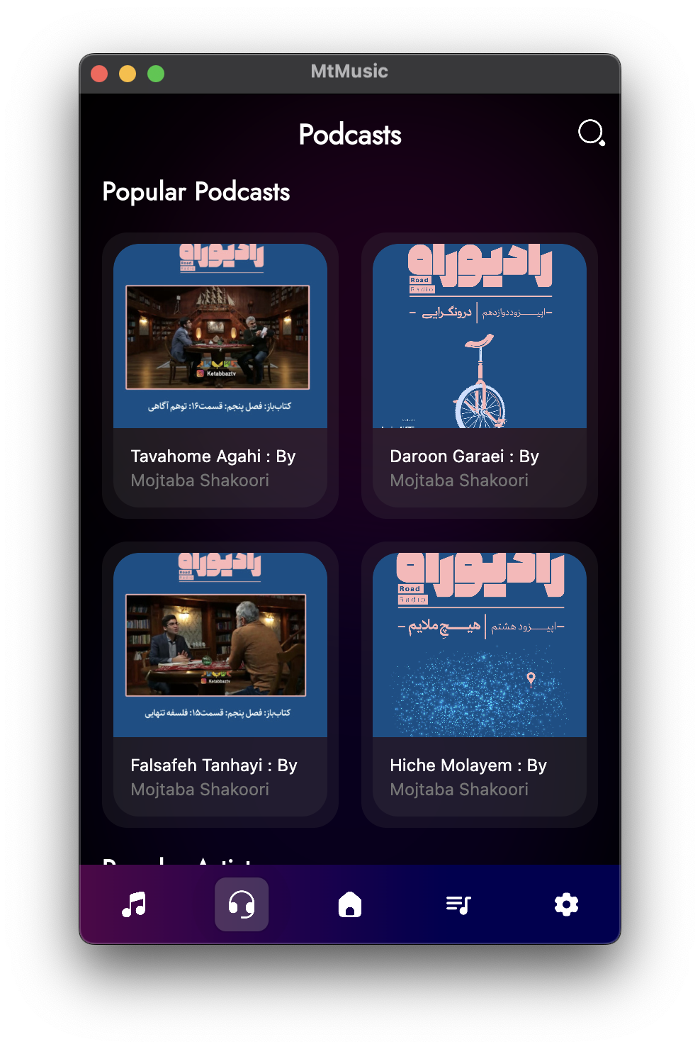 Music and Podcast Player MTMusic